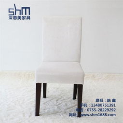 請(qǐng)找深惠美家具 圖 ,茶椅家具廠家,茶椅家具