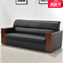 辦公室小型沙發】價格_圖片_品牌_怎么樣-