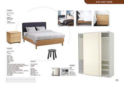 打造簡約生活 幾張簡單實(shí)用的家具提案